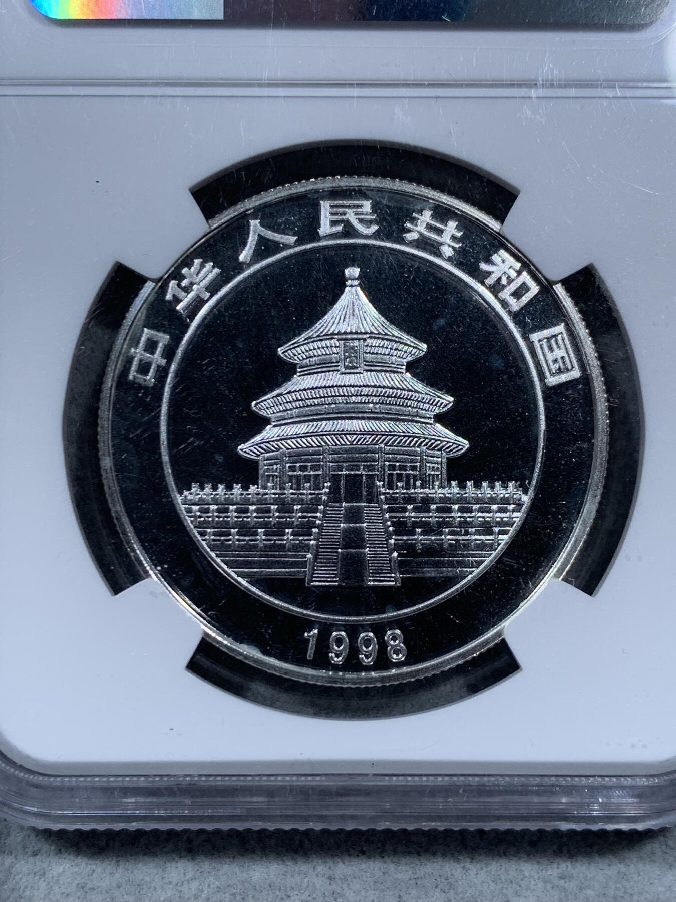 《竞宝斋》第323场 周日，周一，2场连拍 （全场包邮） NGC PF66UC 中国1998年5元彩色普制银币 熊猫 999银 1/2盎司