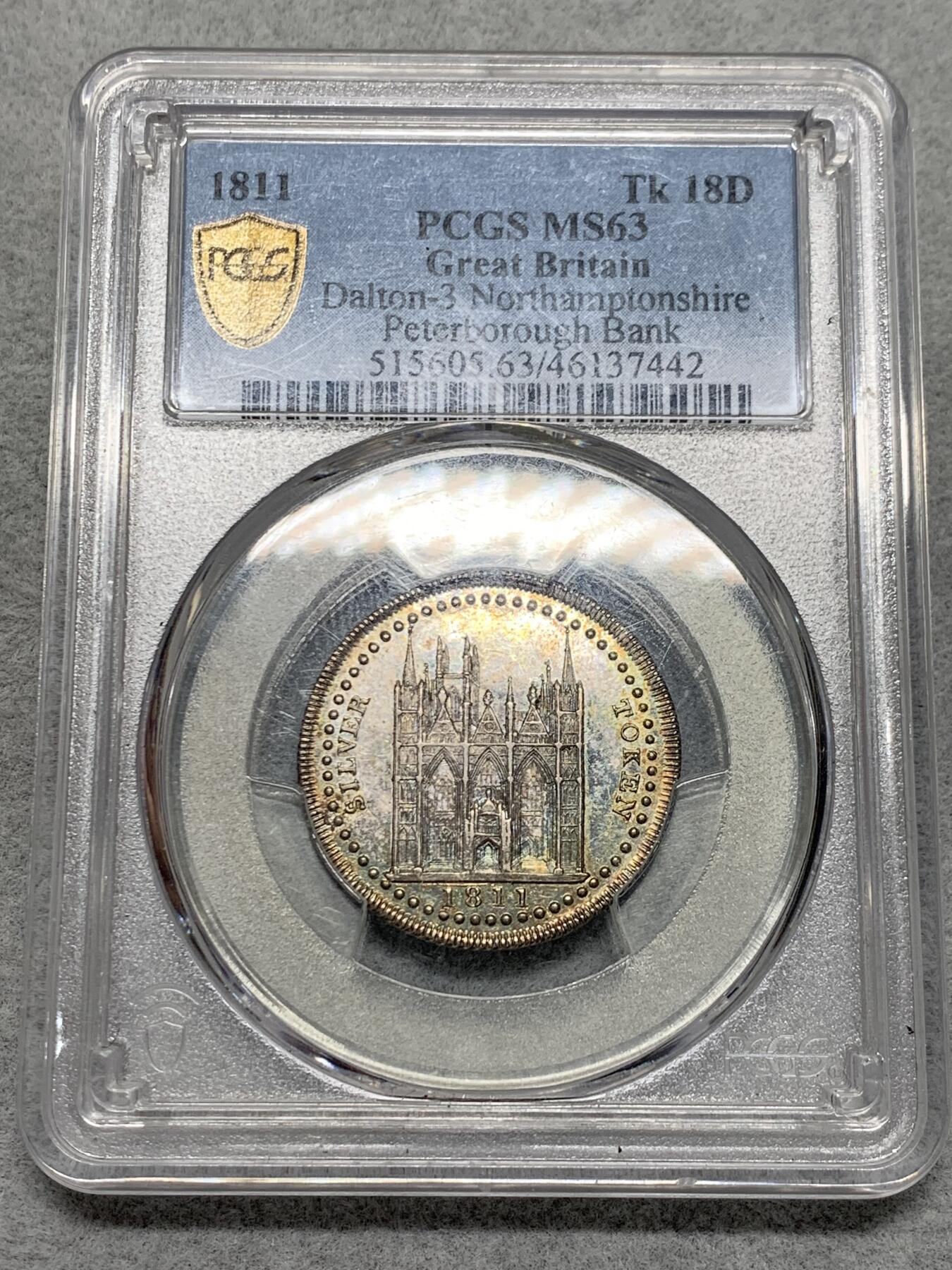 《竞宝斋》第323场 周日，周一，2场连拍 （全场包邮） PCGS MS63 英国1811年北安普敦郡彼得堡银行18便士银质代用币 正面彼得伯勒银行景观 孔雀蓝环彩异常精美
