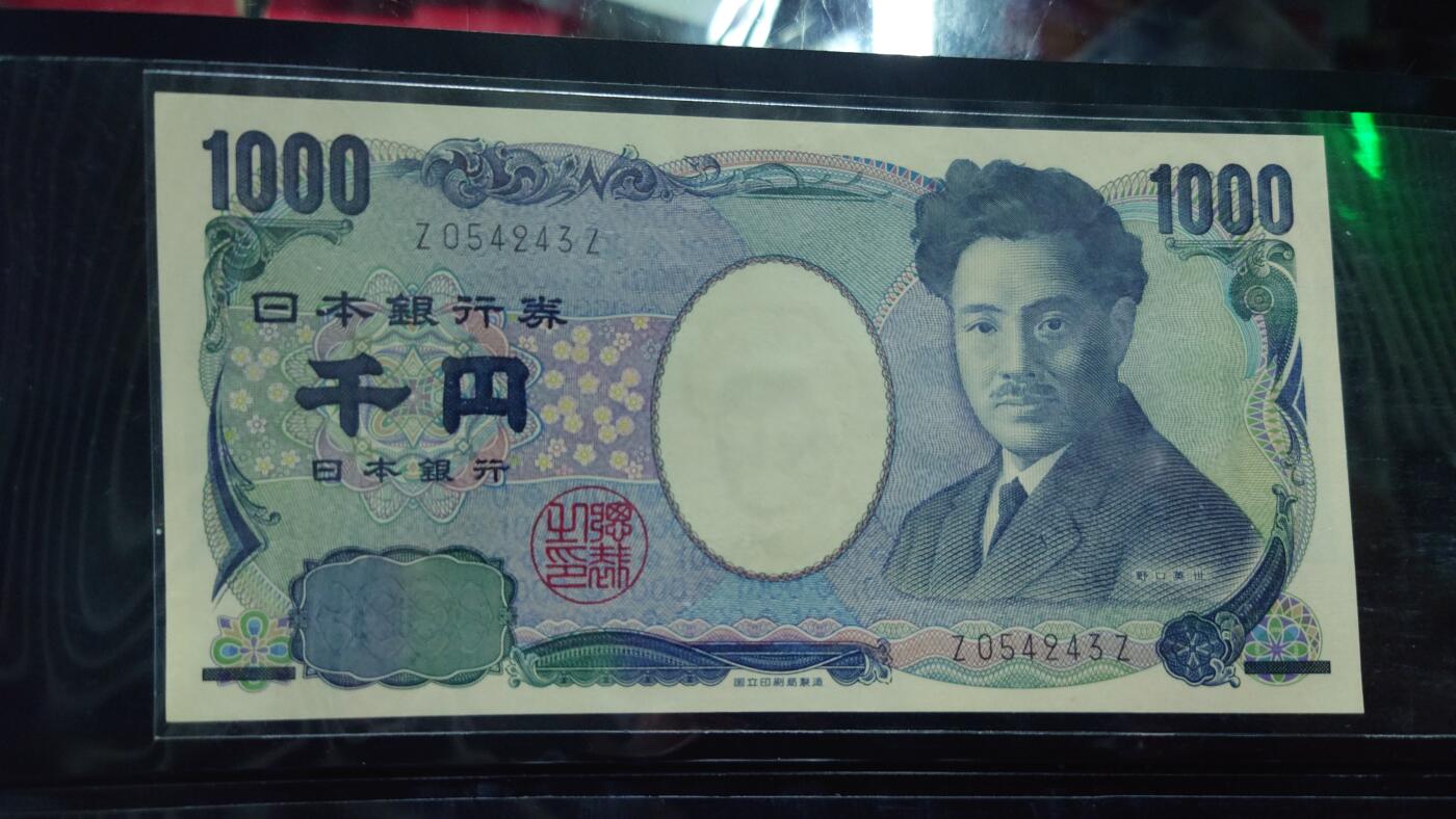 【世界钱币】精选微拍第144期暨2024年第56期 ～评级币裸钞混合场 2004年日本1000元野口英世 末冠ZZ全新绝品 国立黑字