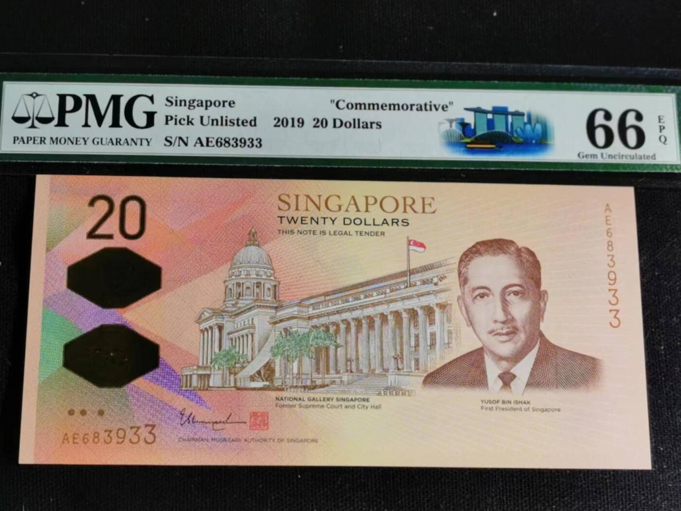 刘世昌艺术品销售中心～虎踞龙蟠*金杨在线联拍群第510期 新加坡2019年“开埠200周年”20元纪念钞（PMG   66E   串号：AE683933）1枚。