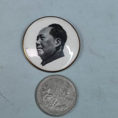 PCAI钱币31-36像章杂项小专场 - 文革时期 毛主席像章  一元硬币为对比物