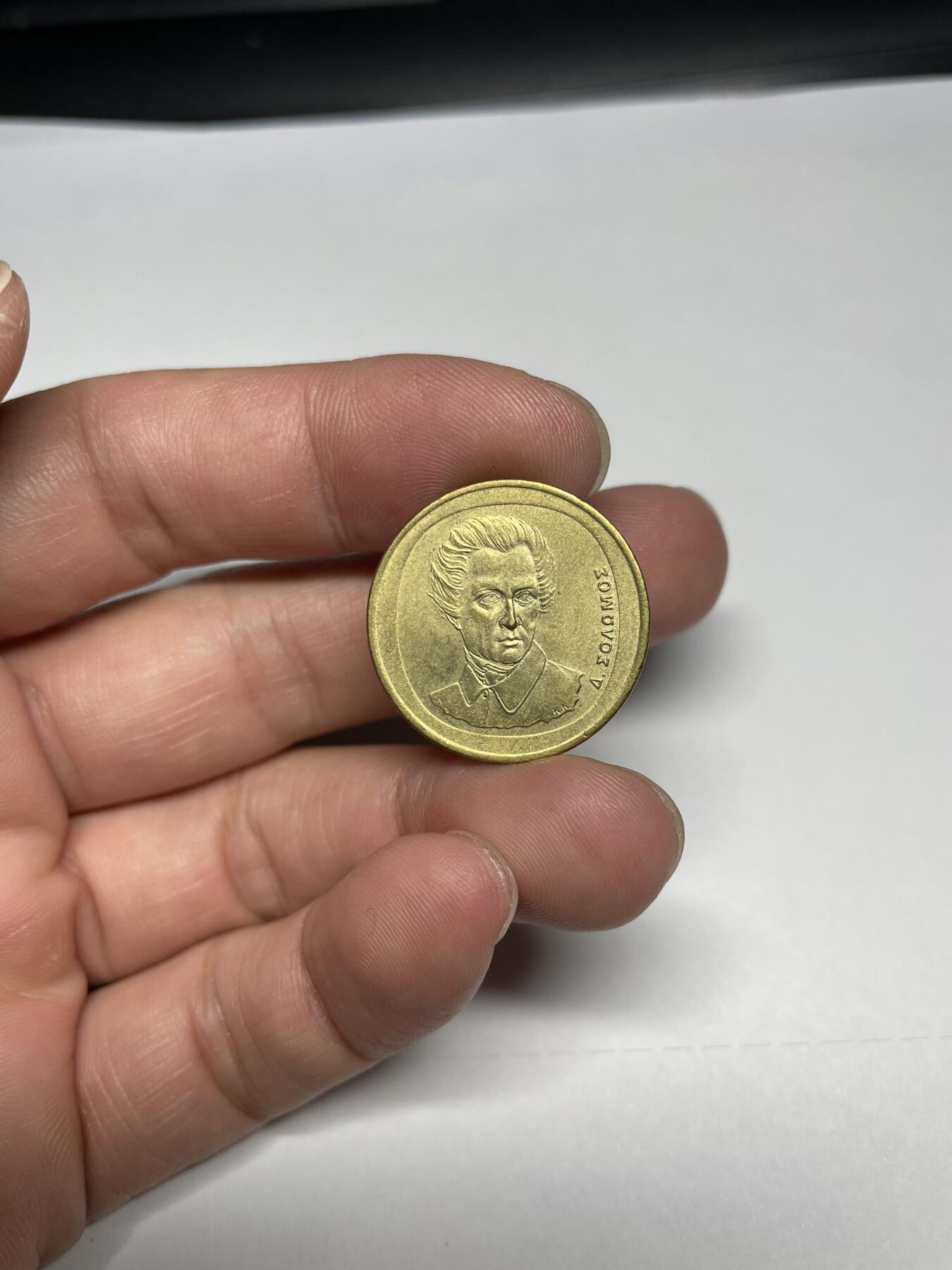 每日一拍，2024年集古藏今外币拍卖第十七期-第2场—（总第162拍），可以寄存60天，满160元包邮。 希腊1992年20德拉科马