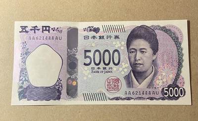  世界靓号纸钞 一 - 2024年新版日元5000 全新unc 444豹子号