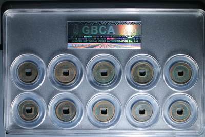 公博评级北宋古币 公博评级—北宋十泉十美套盒，一次集齐十枚不同年号古币！收藏价值极高！85高分，公博最大壳子，评级费就一百多，超低价起拍，