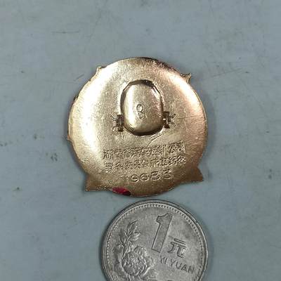 PCAI钱币31-36像章杂项小专场 文革时期 毛主席像章  一元硬币为对比物