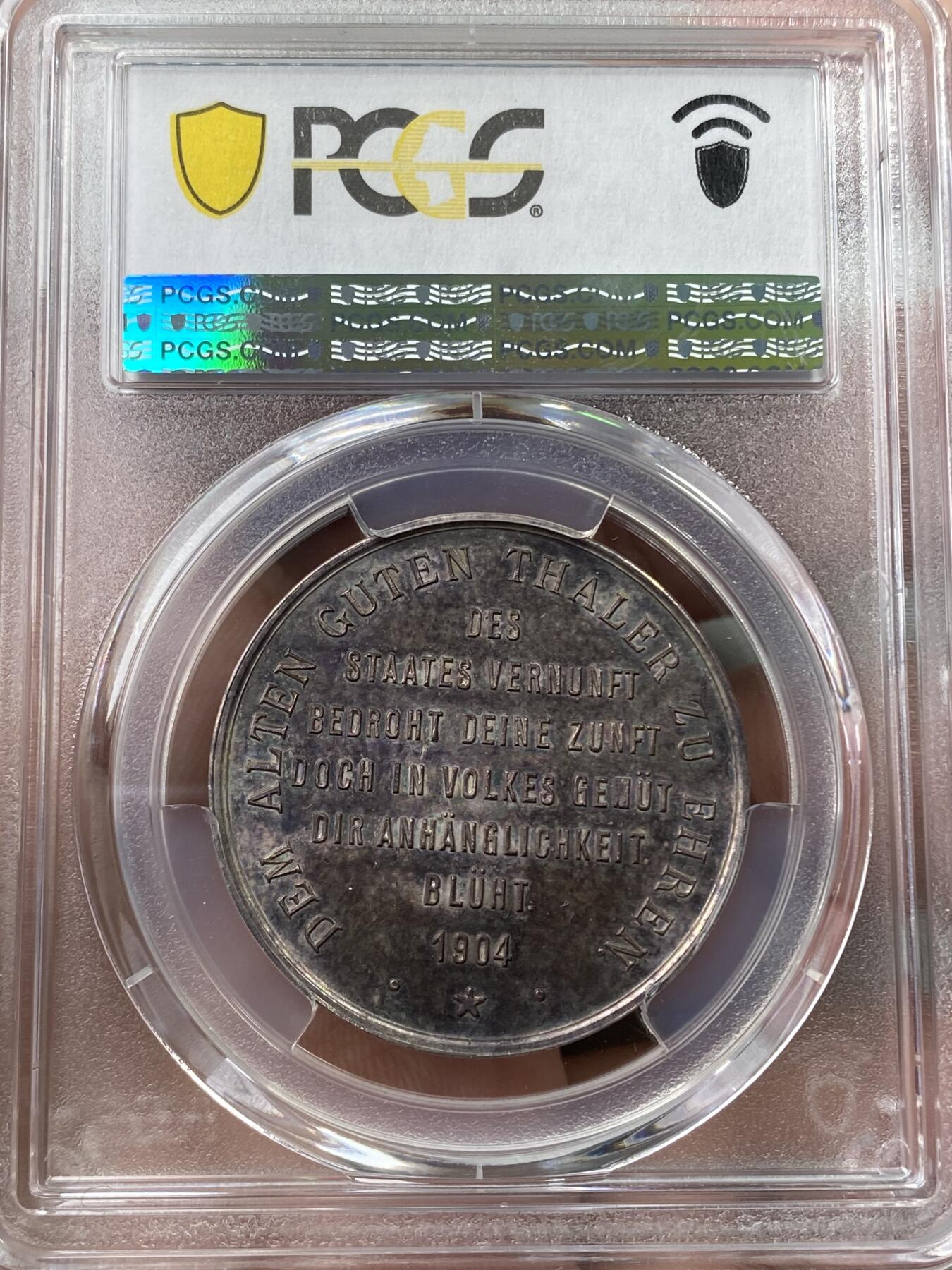 万国钱币拍卖第036期 PCGS SP63 1904年德国普鲁士霍亨索伦皇族五皇泰勒型纪念银章 五彩香槟红酒色包浆镜面名誉品种 正面五皇均与泰勒头像相同 此章形制规格与联合泰勒完全一致 可算做最后的泰勒