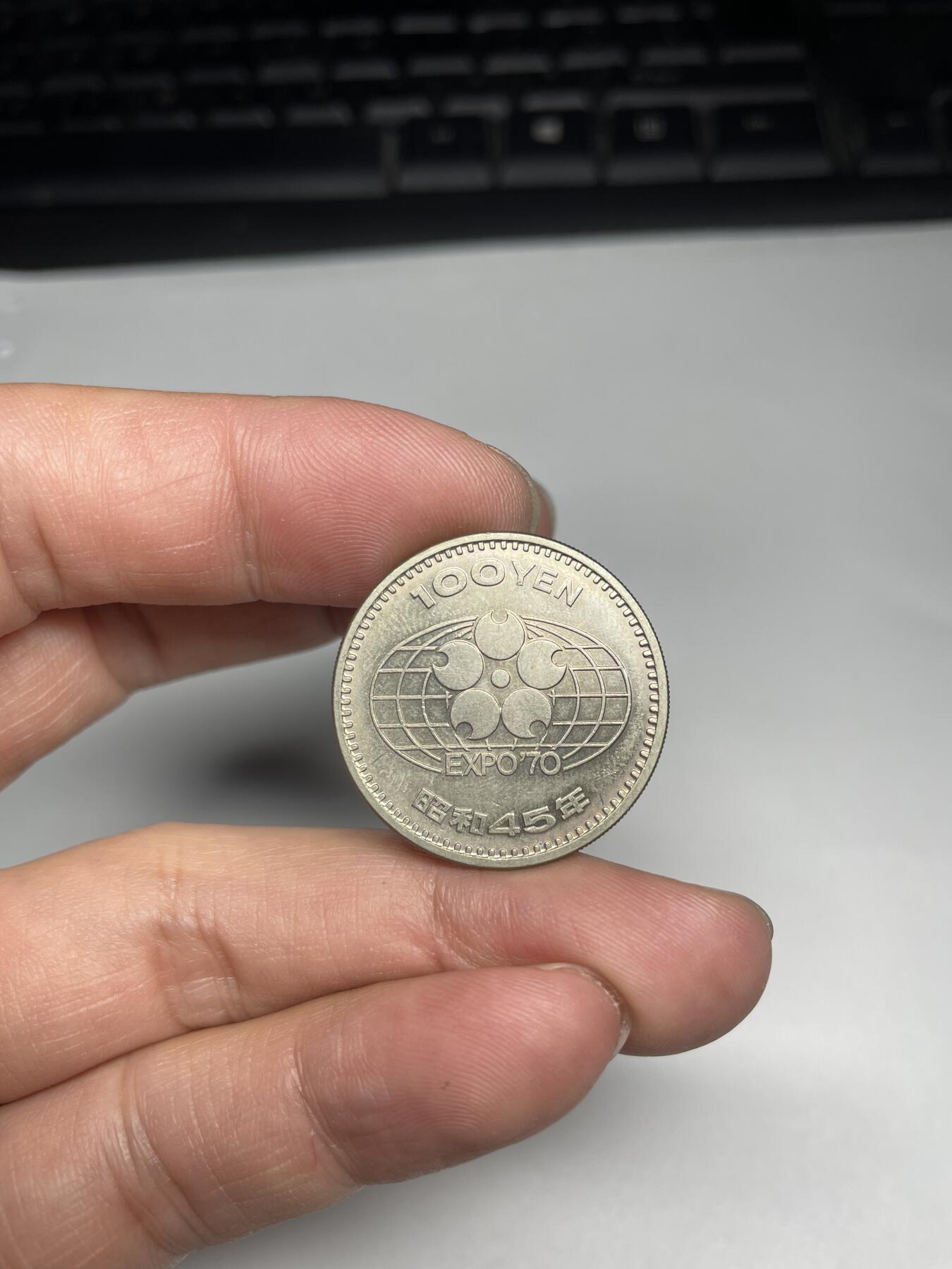 每日一拍，2024年集古藏今外币拍卖第十七期-第2场—（总第162拍），可以寄存60天，满160元包邮。 昭和45年百元