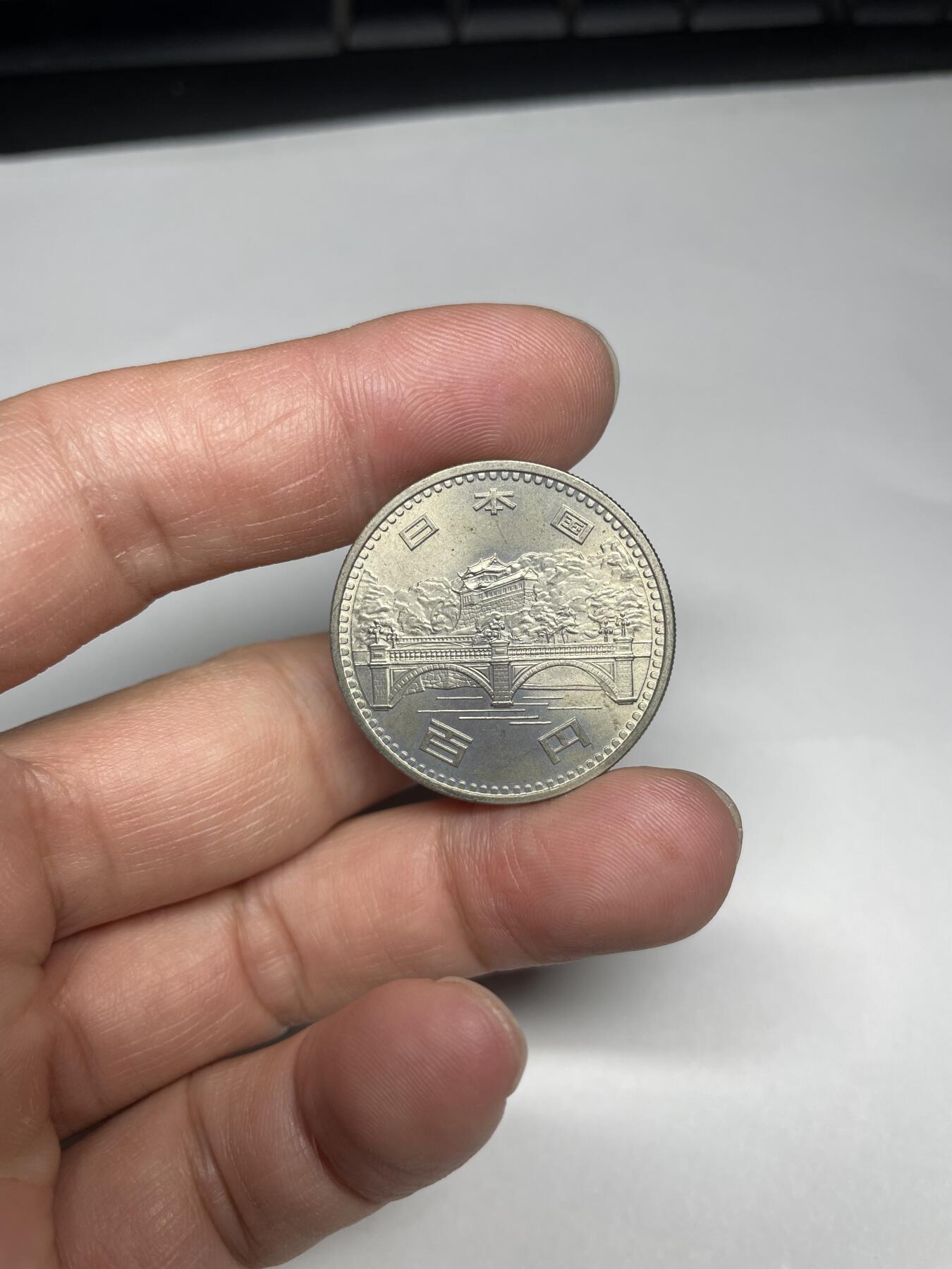 每日一拍，2024年集古藏今外币拍卖第十七期-第2场—（总第162拍），可以寄存60天，满160元包邮。 昭和51年百元