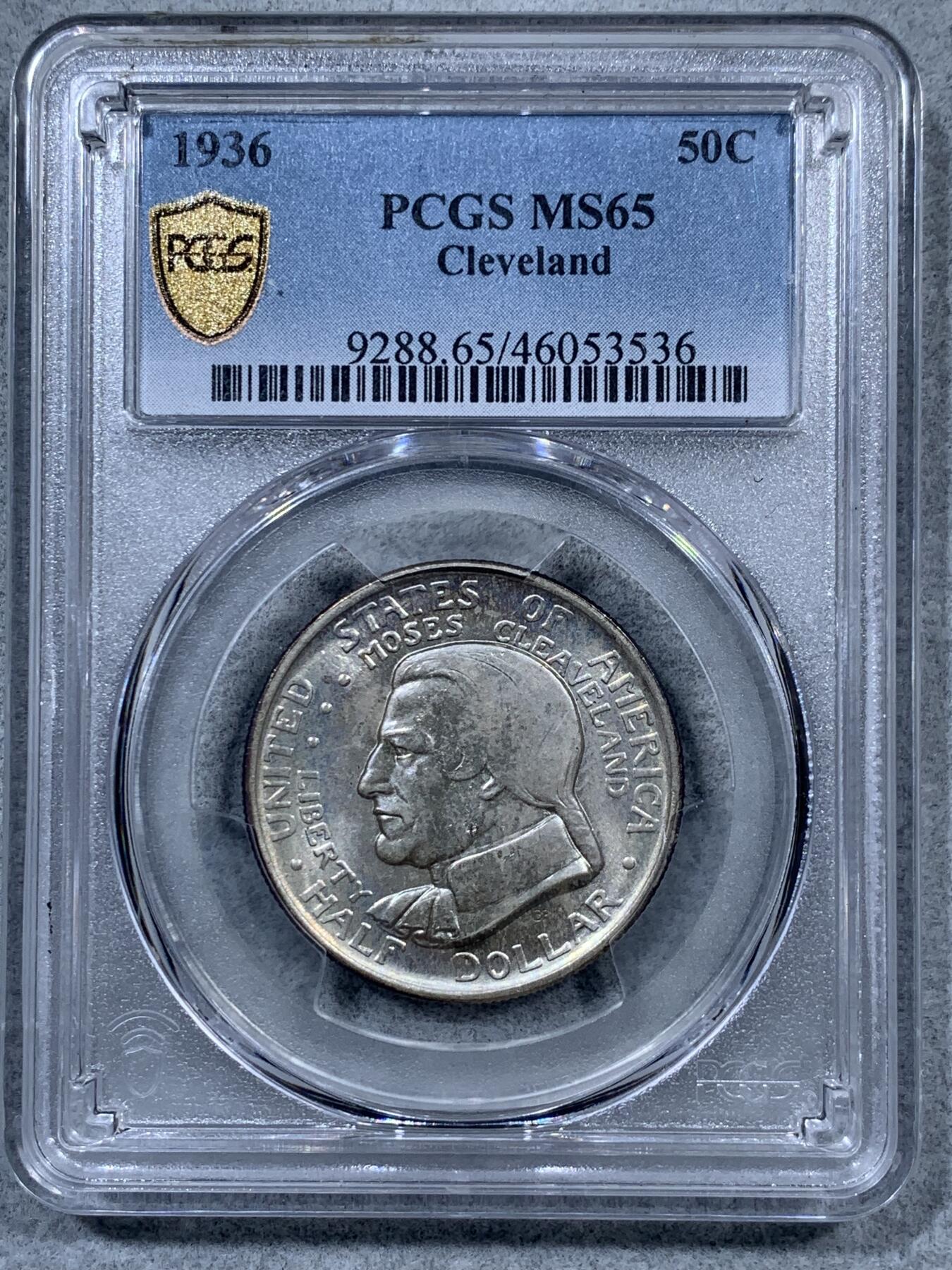 《竞宝斋》第323场 周日，周一，2场连拍 （全场包邮） PCGS MS65 美国 1936年 克利夫兰 半美元 纪念银币 少见品种 高分