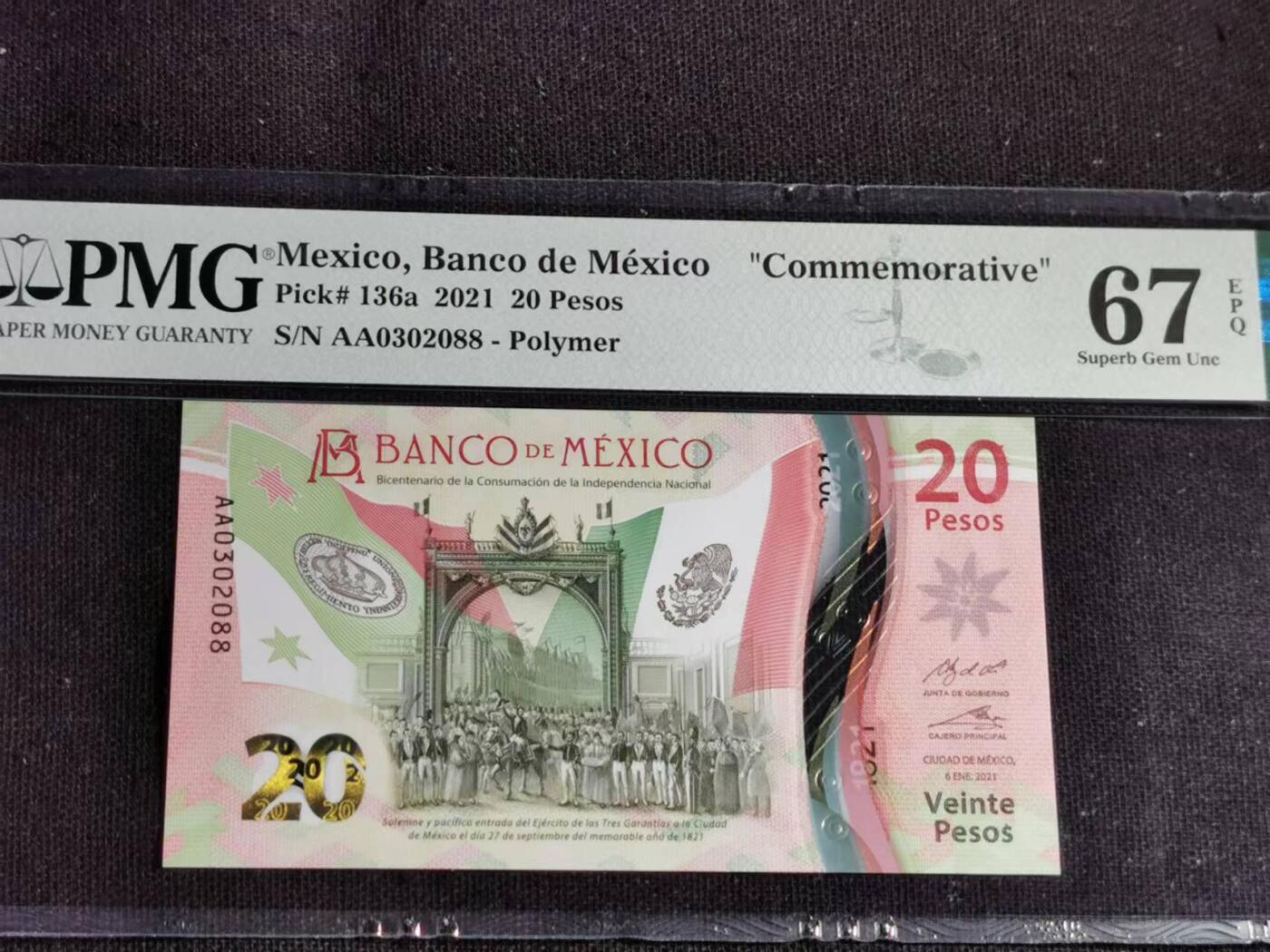 刘世昌艺术品销售中心～虎踞龙蟠*金杨在线联拍群第514期