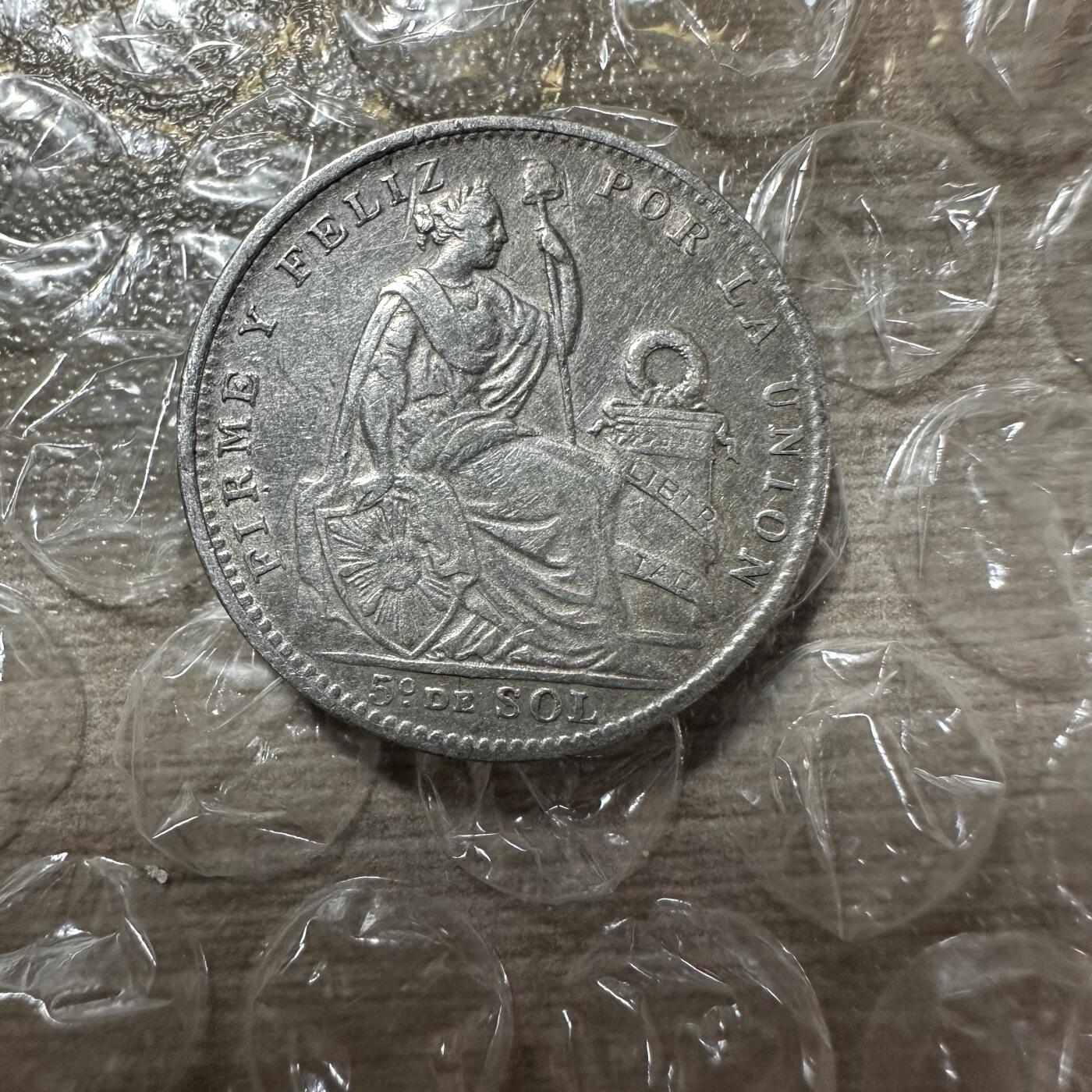 世界钱币，外国章专场 秘鲁，1/5索尔银币，1912年