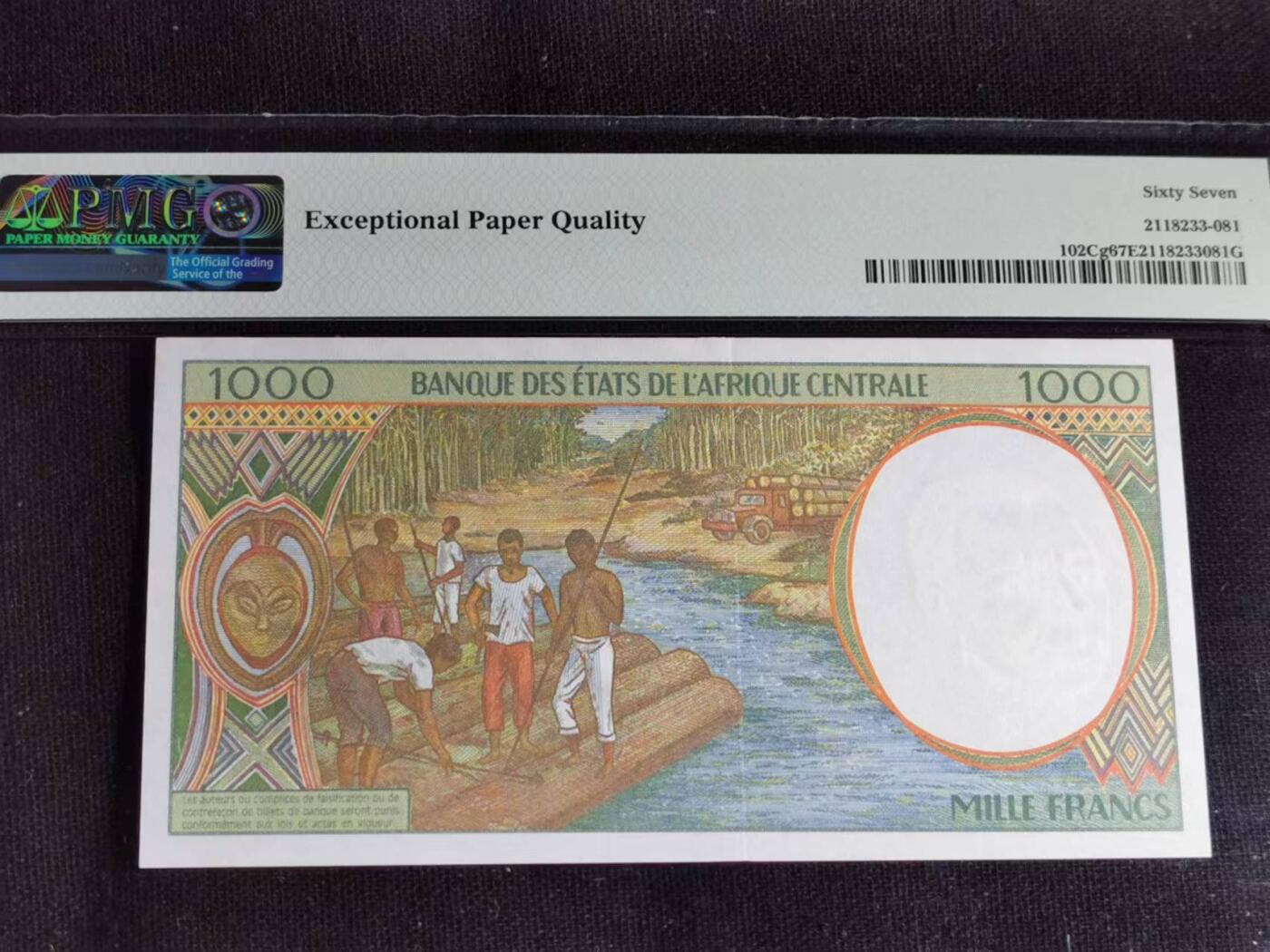 刘世昌艺术品销售中心～虎踞龙蟠*金杨在线联拍群第510期