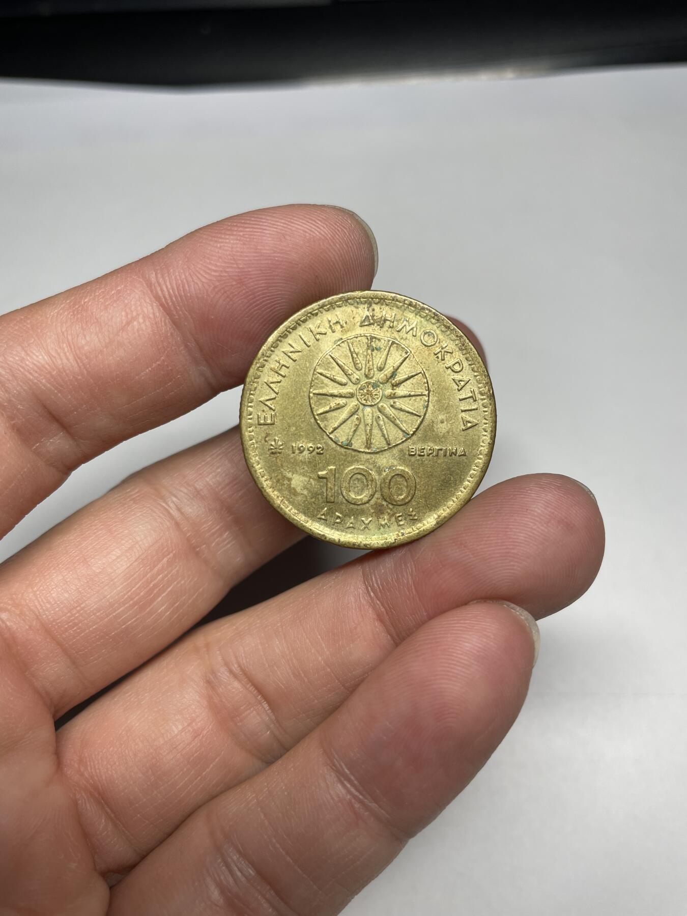 每日一拍，2024年集古藏今外币拍卖第十七期-第2场—（总第162拍），可以寄存60天，满160元包邮。 希腊1992年100德拉科马