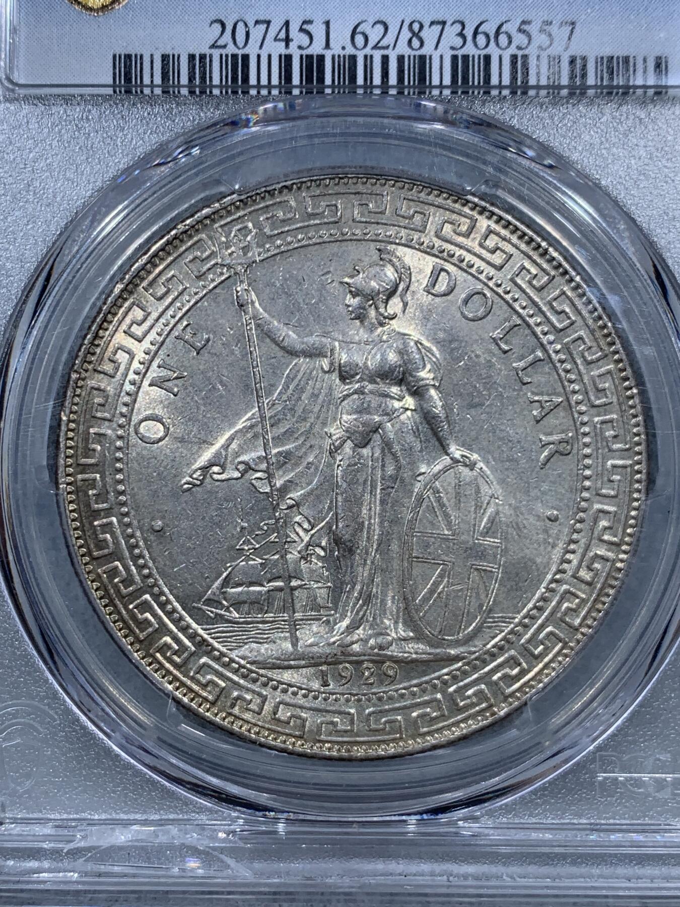 《竞宝斋》第323场 周日，周一，2场连拍 （全场包邮） PCGS MS62 英国1929年B版站洋，仅次于“八珍”，黄油包浆十字转光，状态极佳。盒子有磕