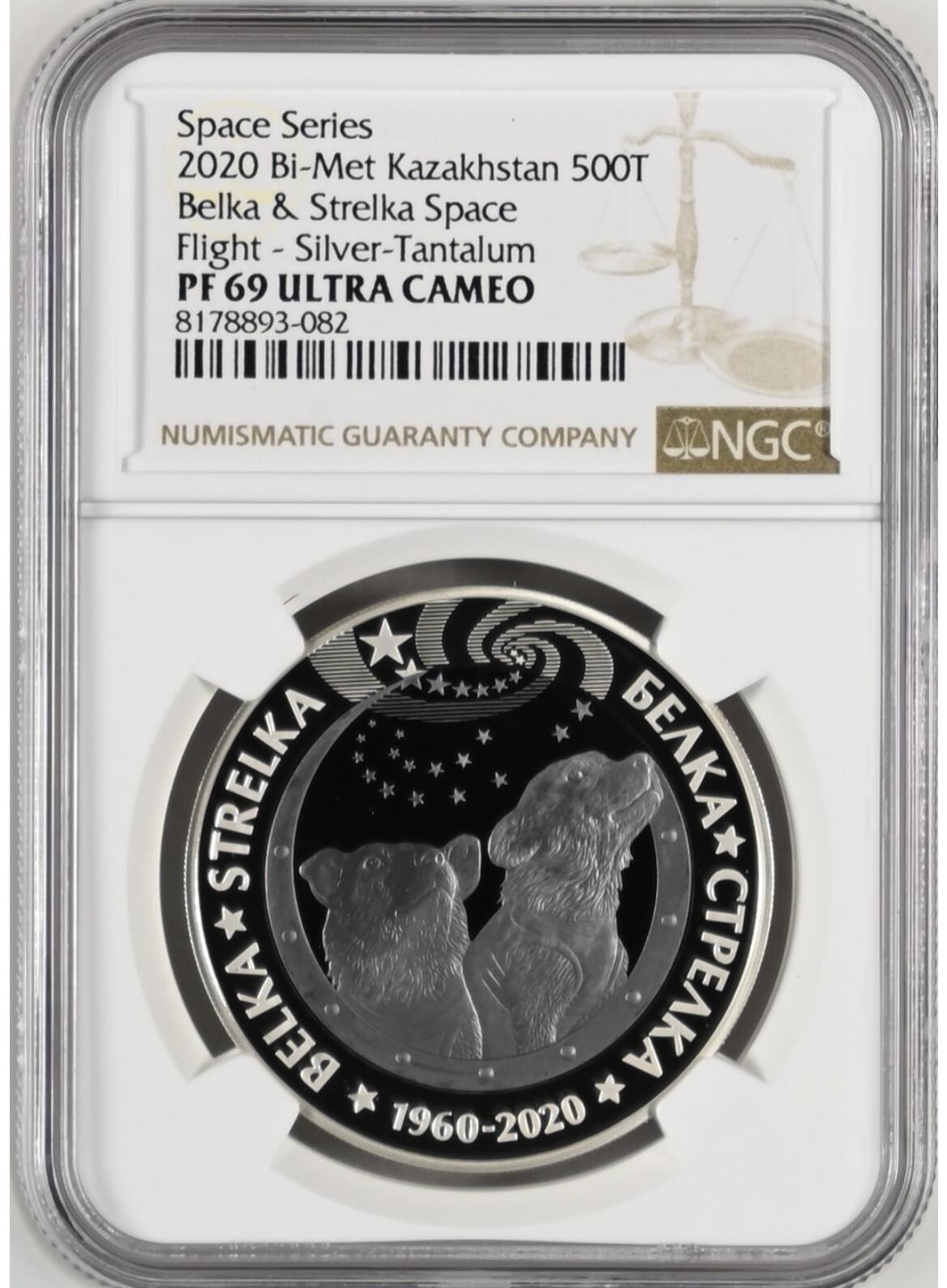 S&S Numismatic世界钱币-拍卖 第115期  哈萨克斯坦2020年 太空狗-贝尔卡和斯特雷尔卡 500坚戈银+钽双色精制纪念币 NGC PF69UC  盒证齐全