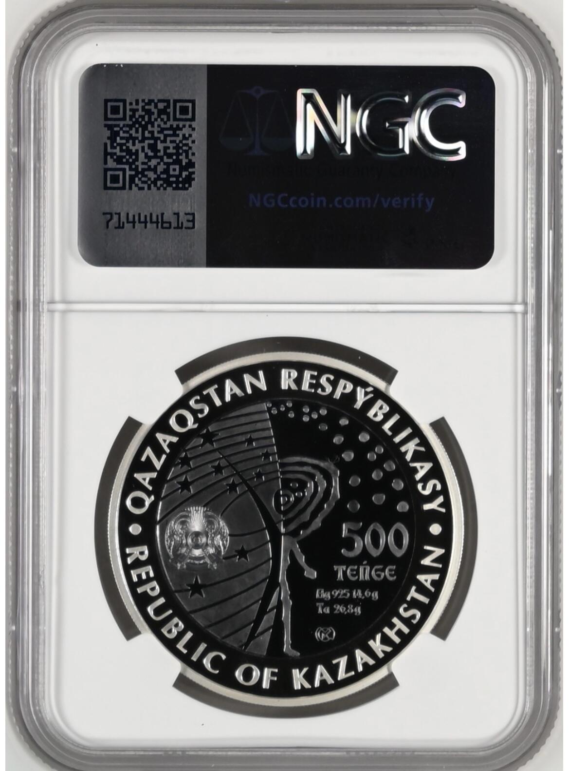 S&S Numismatic世界钱币-拍卖 第115期  哈萨克斯坦2020年 太空狗-贝尔卡和斯特雷尔卡 500坚戈银+钽双色精制纪念币 NGC PF69UC  盒证齐全