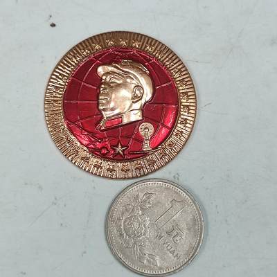 PCAI钱币31-36像章杂项小专场 文革时期 毛主席像章  一元硬币为对比物