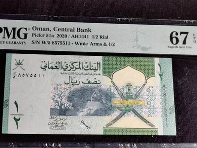 刘世昌艺术品销售中心～虎踞龙蟠*金杨在线联拍群第510期 - 阿曼2020年1/2里亚尔（PMG 67E 号码：W/5 8575511）1枚。