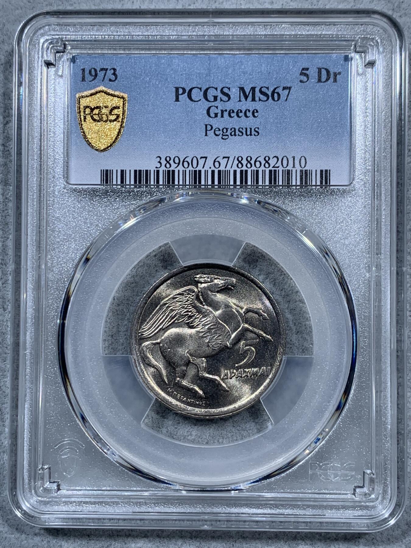 《竞宝斋》第323场 周日，周一，2场连拍 （全场包邮） PCGS MS67  希腊1973年5德拉克马，飞马设计漂亮，高分难得，喜欢的不要错过了！