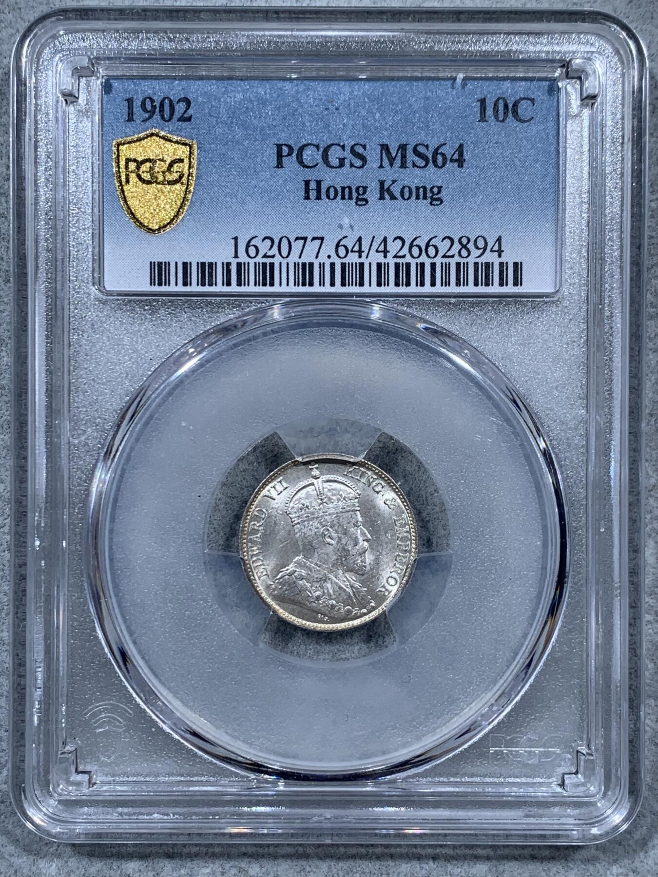 《竞宝斋》第323场 周日，周一，2场连拍 （全场包邮） NGC MS64 香港1902年爱德华七世一毫银币 爱七辅币，背书“香港一毫”，卷拆品相，无敌转光