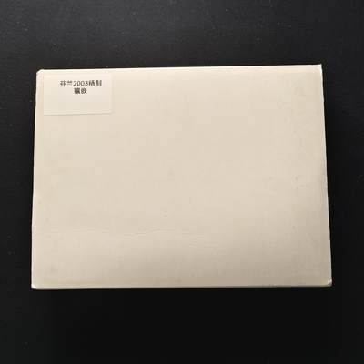 【全场包邮】纯粹捡漏拍479场（免费代拍第16场） - 【镶嵌钻石·罕见】芬兰2003年官方年度流通精制套币-含DPQ镶钻银章（2分真钻详见证书）-盒证全-量1000