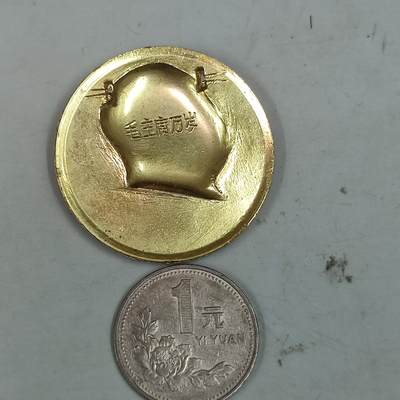 PCAI钱币31-36像章杂项小专场 文革时期 毛主席像章  一元硬币为对比物