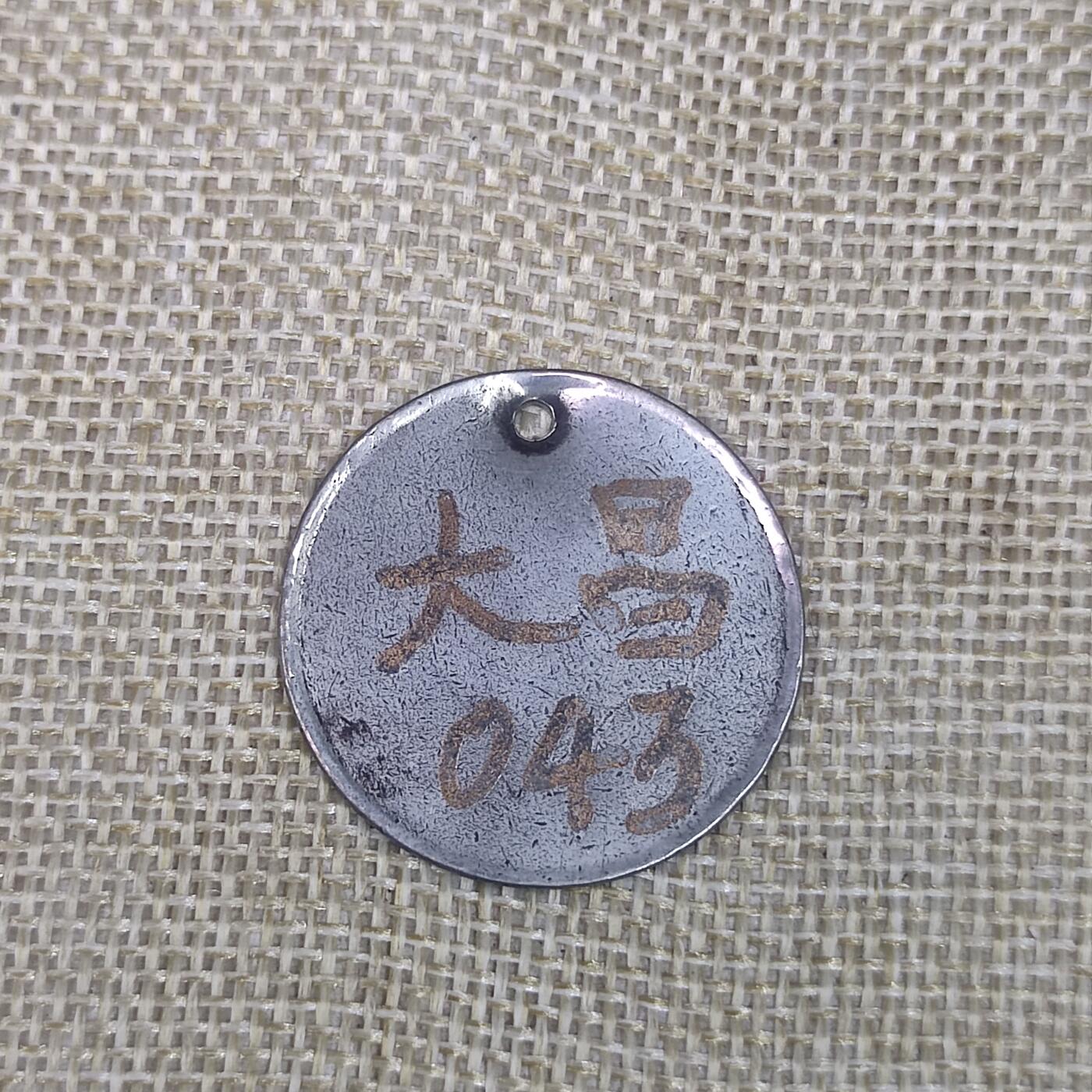First