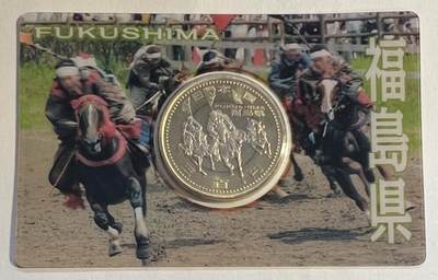 S&S Numismatic世界钱币-拍卖 第116期  - 日本2016年 地方自治60周年-福岛县 500円双色纪念币官方卡币