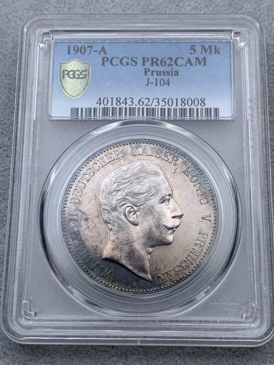 《竞宝斋》第323场 周日，周一，2场连拍 （全场包邮） - PCGS PR62CAM 德国1907年普鲁士精制5马克银币，精制币的铸造可能是为了馈赠，展示或者存档，未养护五彩包浆评上CAM比较难得。流通币的精制版通常比纪念币要稀有。
