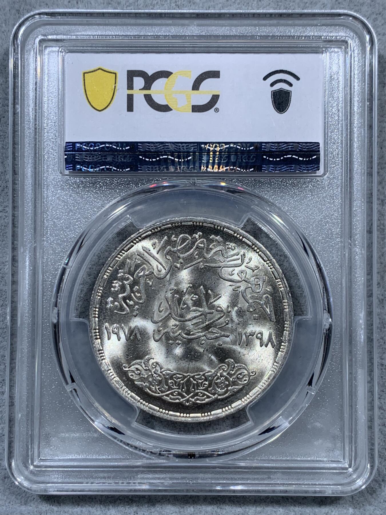 《竞宝斋》第323场 周日，周一，2场连拍 （全场包邮） PCGS MS66 1978年埃及1镑纪念银币 粮农组织FAO纪念币，妇女研究观察显微镜，季军分！