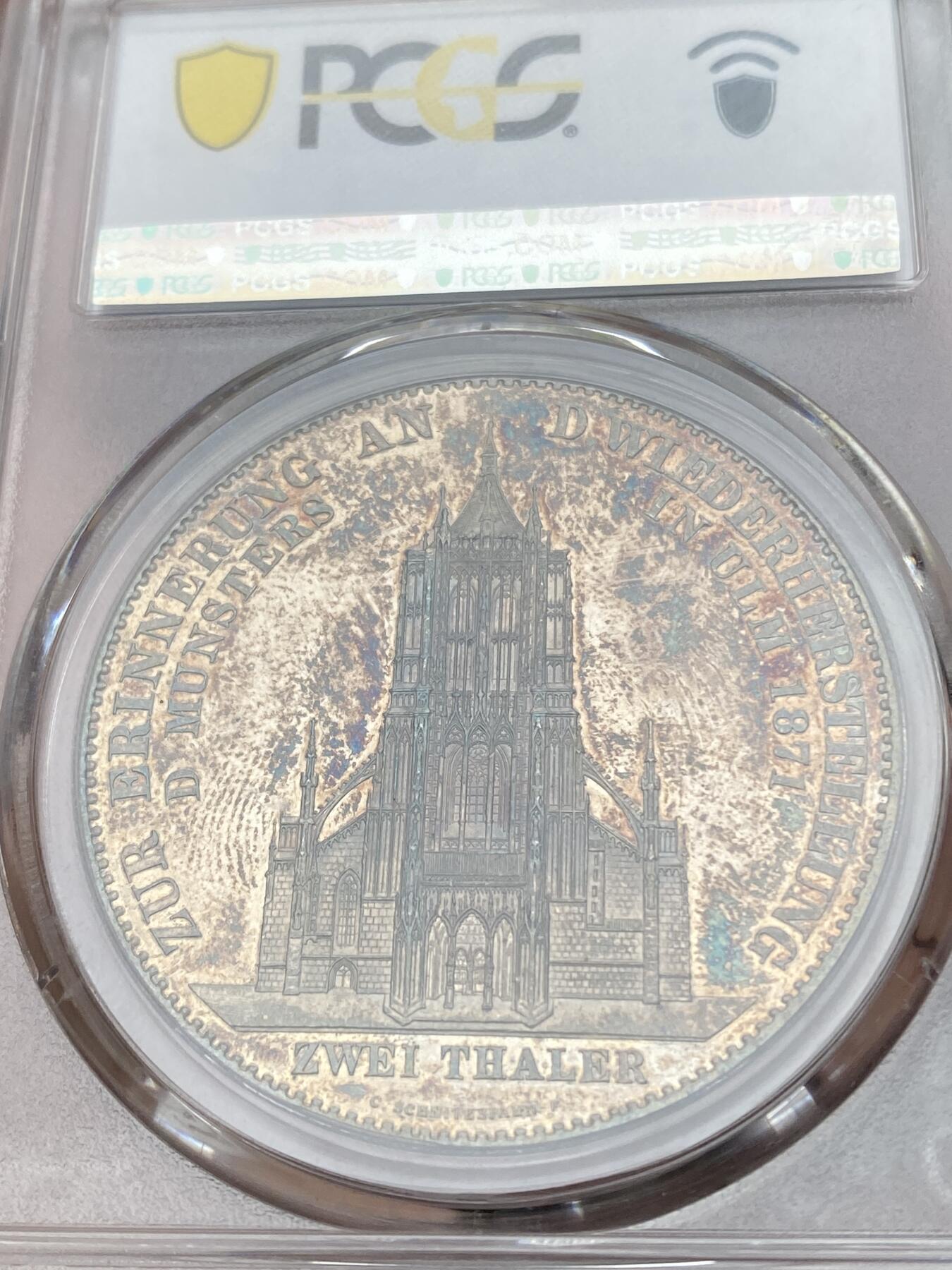 万国钱币拍卖第036期 PCGS MS62PL 1871年德国符腾堡乌尔姆大教堂修复纪念2泰勒 经典名誉品种 通体玫瑰五彩 镜面感极强 不可多得的收藏级品质