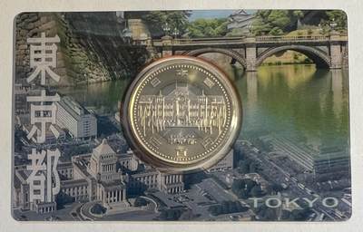 S&S Numismatic世界钱币-拍卖 第116期  - 日本2016年 地方自治60周年-东京都 500円双色纪念币官方卡币