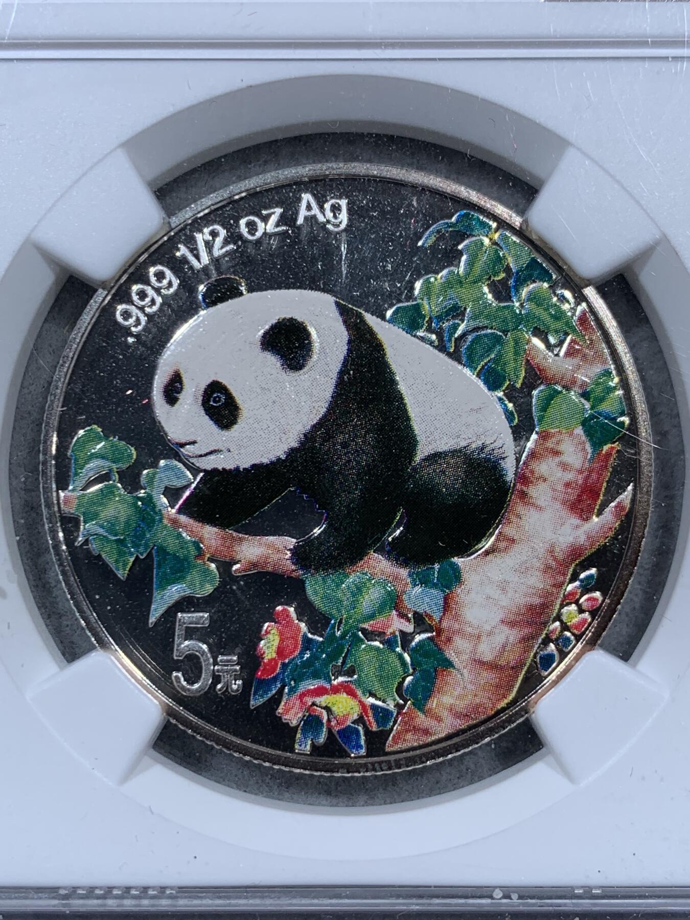 《竞宝斋》第323场 周日，周一，2场连拍 （全场包邮） NGC PF66UC 中国1998年5元彩色普制银币 熊猫 999银 1/2盎司