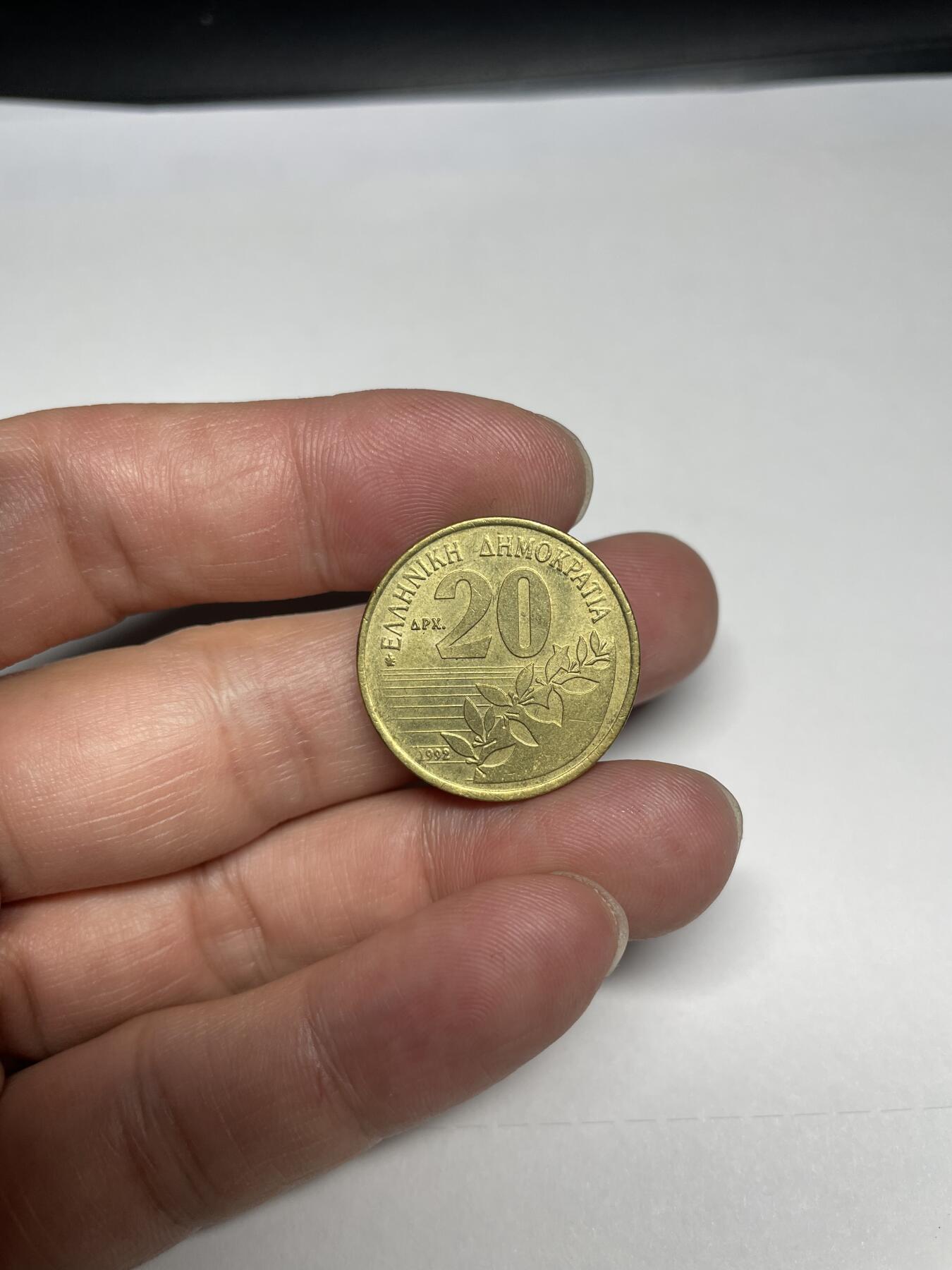 每日一拍，2024年集古藏今外币拍卖第十七期-第2场—（总第162拍），可以寄存60天，满160元包邮。 希腊1992年20德拉科马