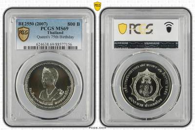 S&S Numismatic世界钱币-拍卖 第114期  - 泰国2007年 皇后75岁生日 800泰铢纪念银币  PCGS MS69