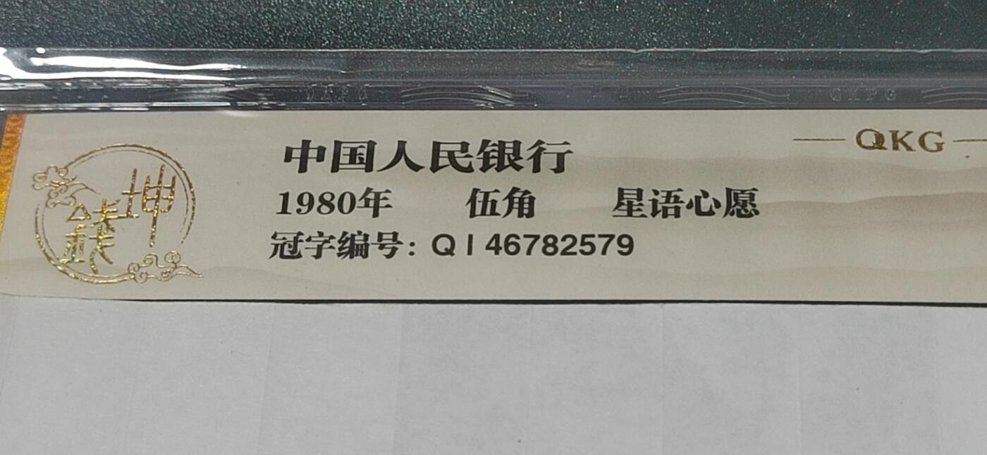 First