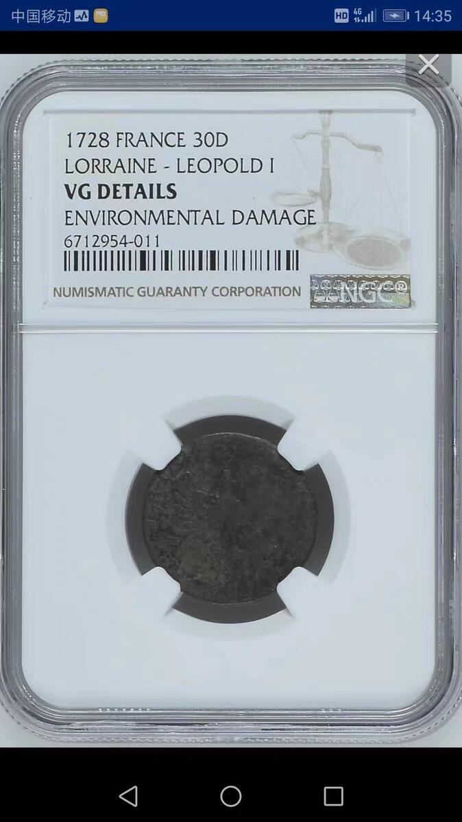 NGC-VG ED法国-洛林1728年利奥波德一世30德尼耶银币