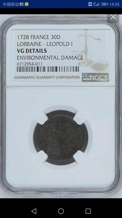 NGC-VG ED法国-洛林1728年利奥波德一世30德尼耶银币 - NGC-VG ED法国-洛林1728年利奥波德一世30德尼耶银币