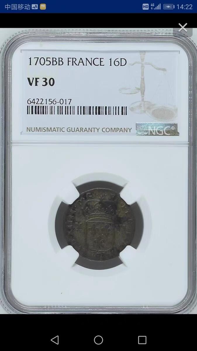 NGC-VF30法国1705年16D银币