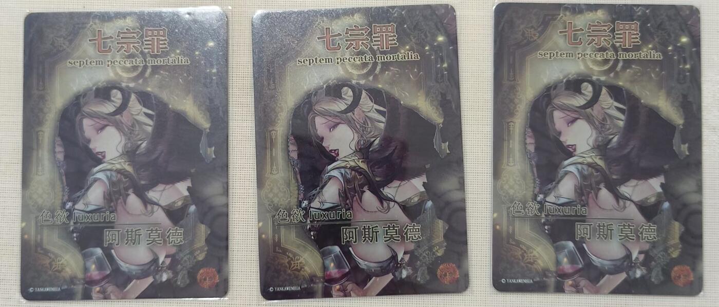 天玑星卡拍第五十九期《我有一剑可搬山，断江，倒海，降妖，镇魔，敕神，摘星，摧城，开天！》周一预展结束周四截拍 持续收拍中 满赠三娘需备注