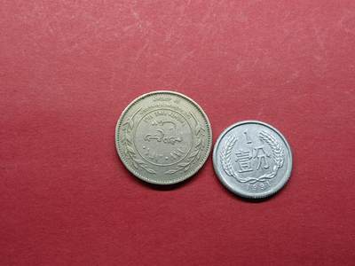 外国硬币 约旦硬币