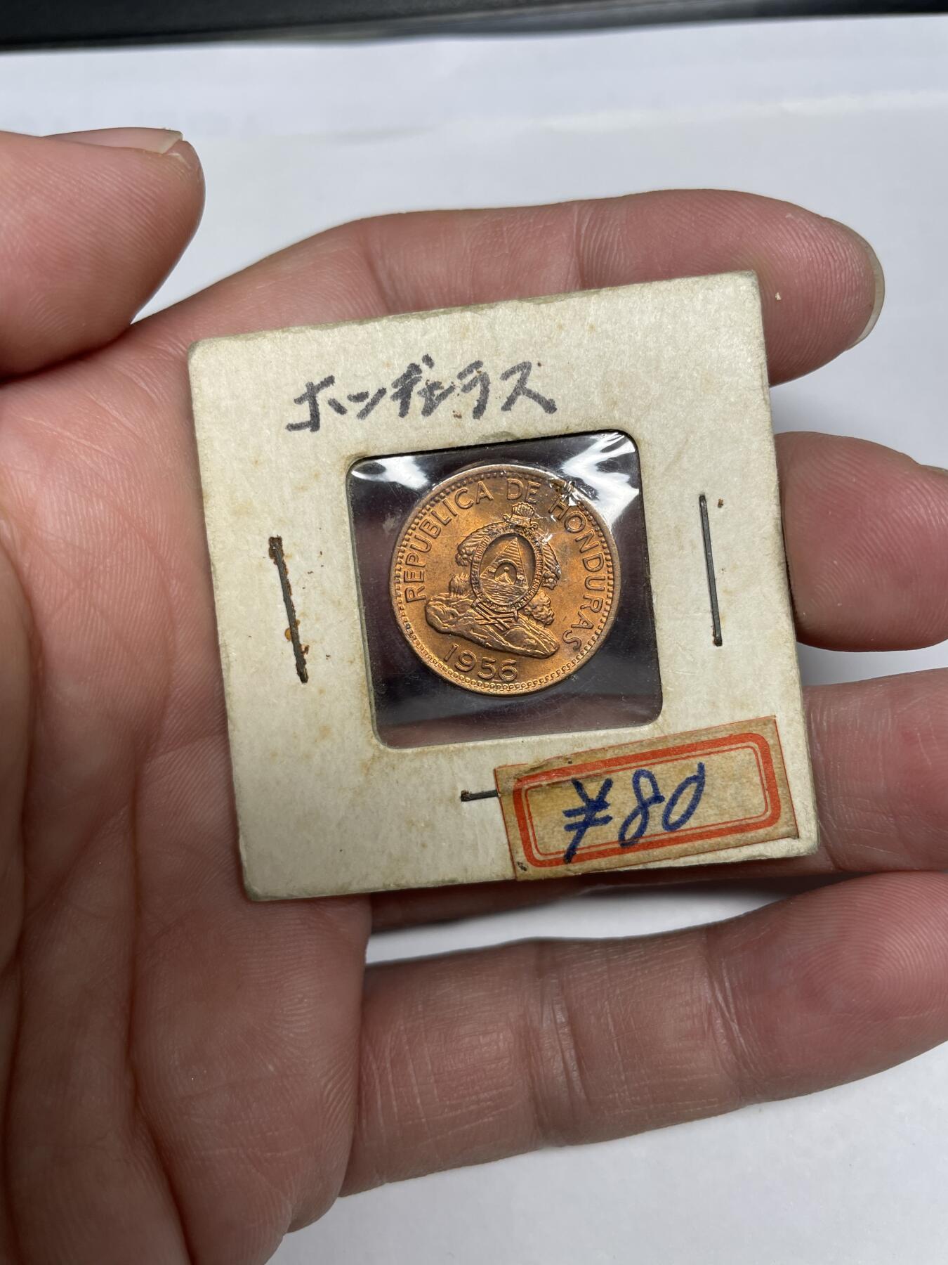 每日一拍，2024年集古藏今外币拍卖第十七期-第3场—（总第163拍），可以寄存60天，满160元包邮。 1956年洪都拉斯2分