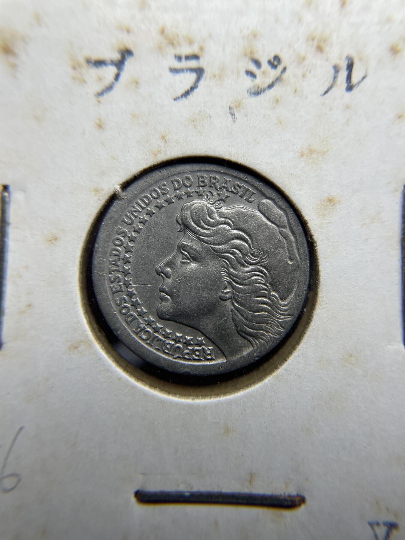 每日一拍，2024年集古藏今外币拍卖第十七期-第3场—（总第163拍），可以寄存60天，满160元包邮。 1965年巴西50克鲁塞罗