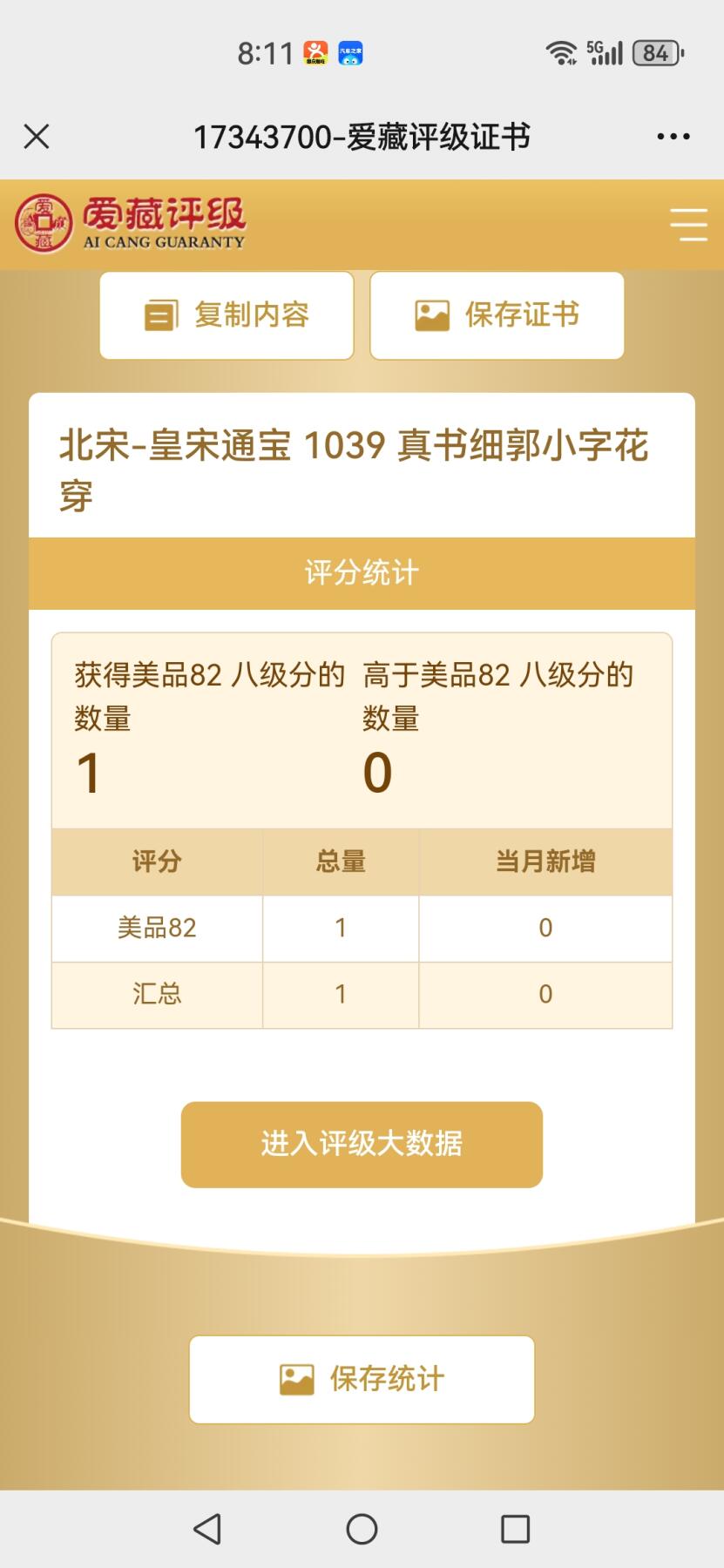 First