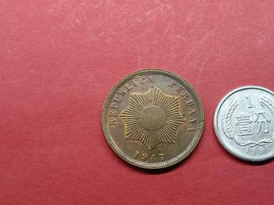 外国硬币 秘鲁硬币1947