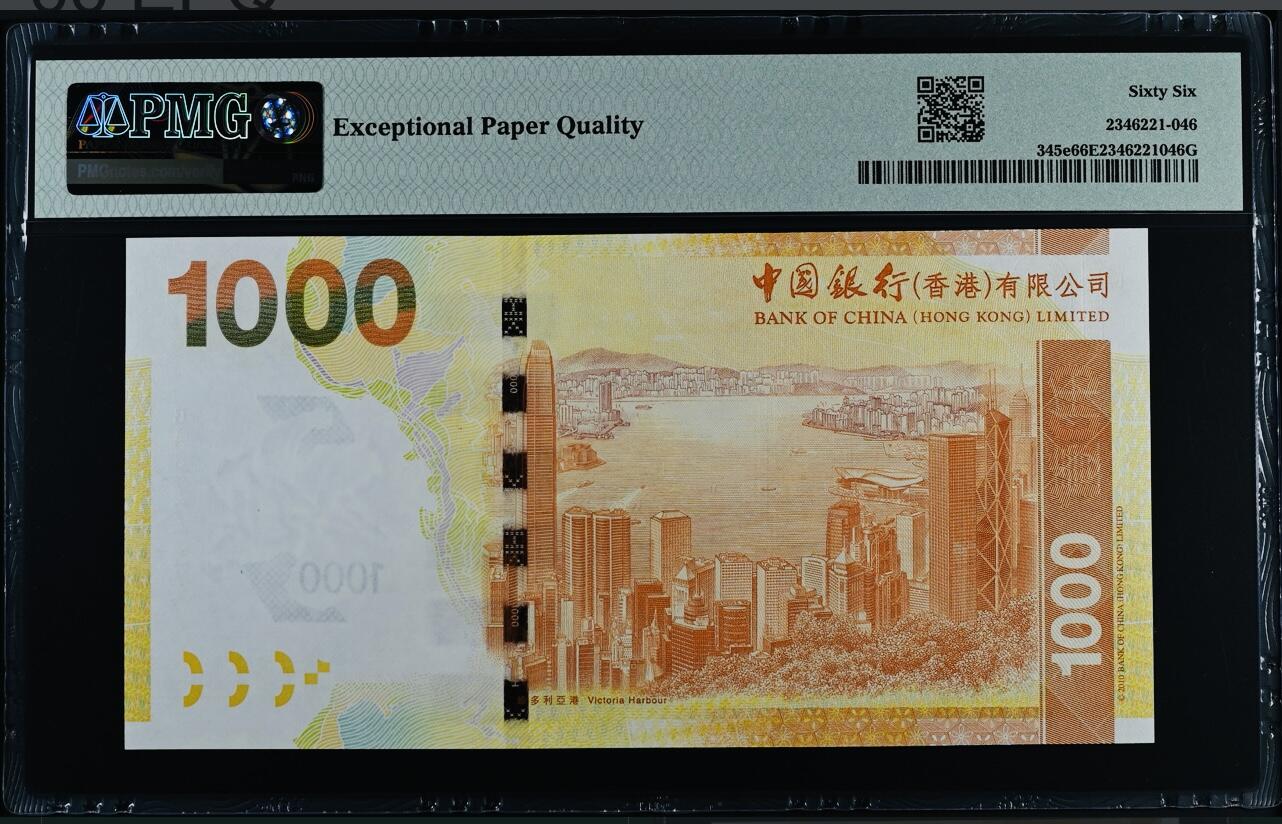 大中华拍卖第757期 香港中国银行151000老虎号 GA377777