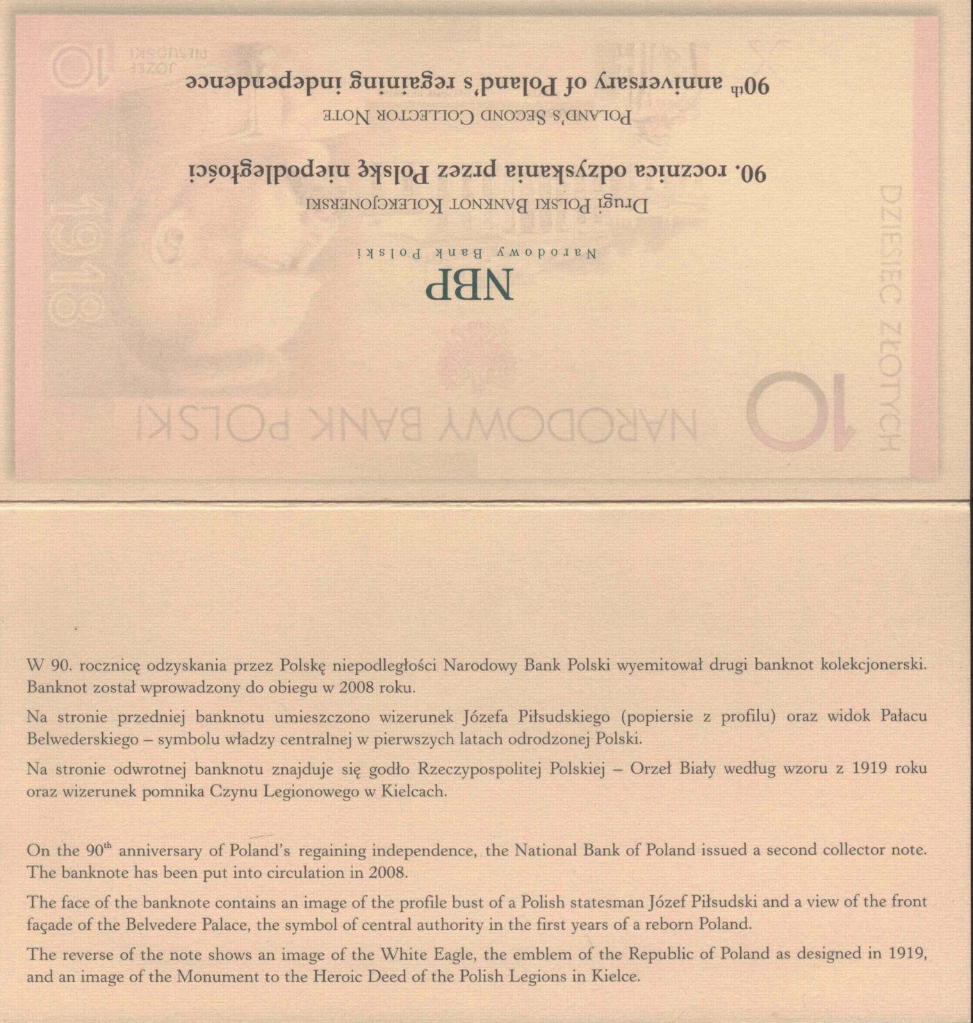 波兰2008年10兹罗提 重新独立90周年纪念钞 带原册 欧洲 实物图 UNC      