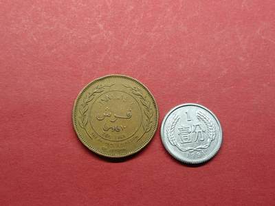 外国硬币 约旦硬币