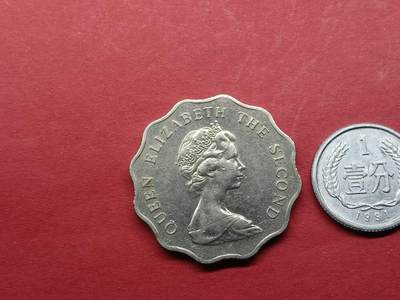 外国硬币 香港硬币1982年二元