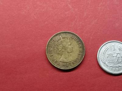 外国硬币 香港硬币1965年一毫